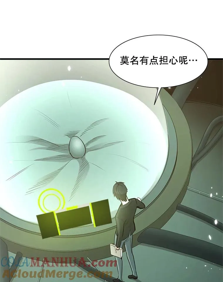 47.养龙92