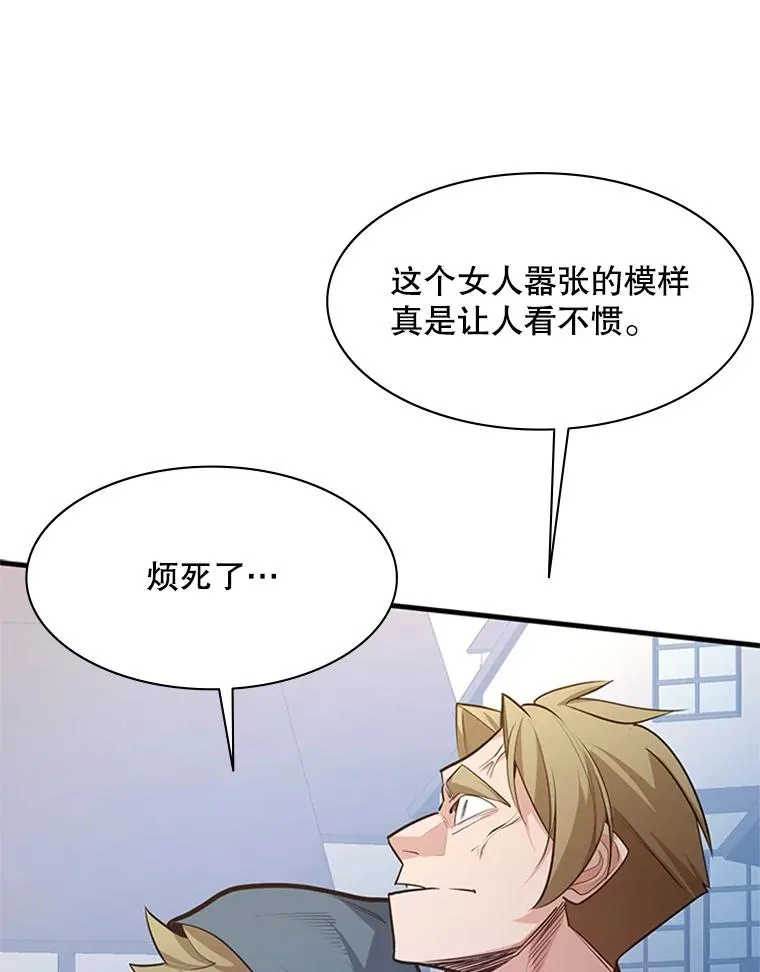 118.达成一致37