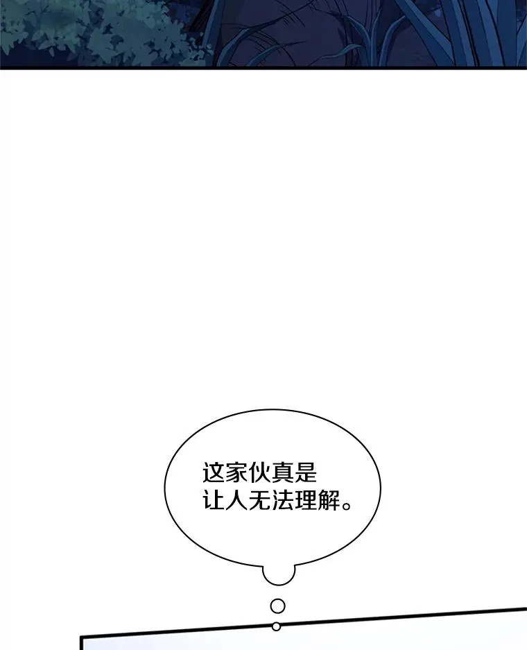 142.变成保姆？34