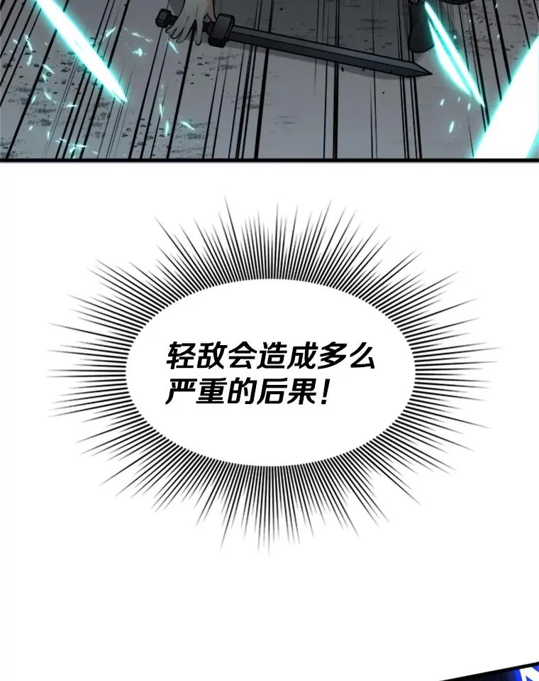36.雌性蜥蜴人50