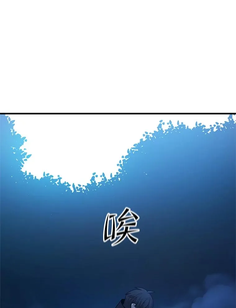141.奇怪的孩子13