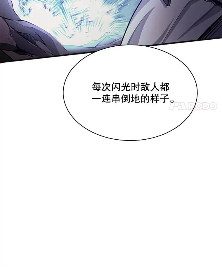 167.塞雷吉的过去85