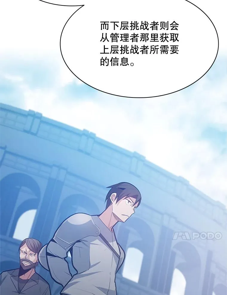 118.达成一致109
