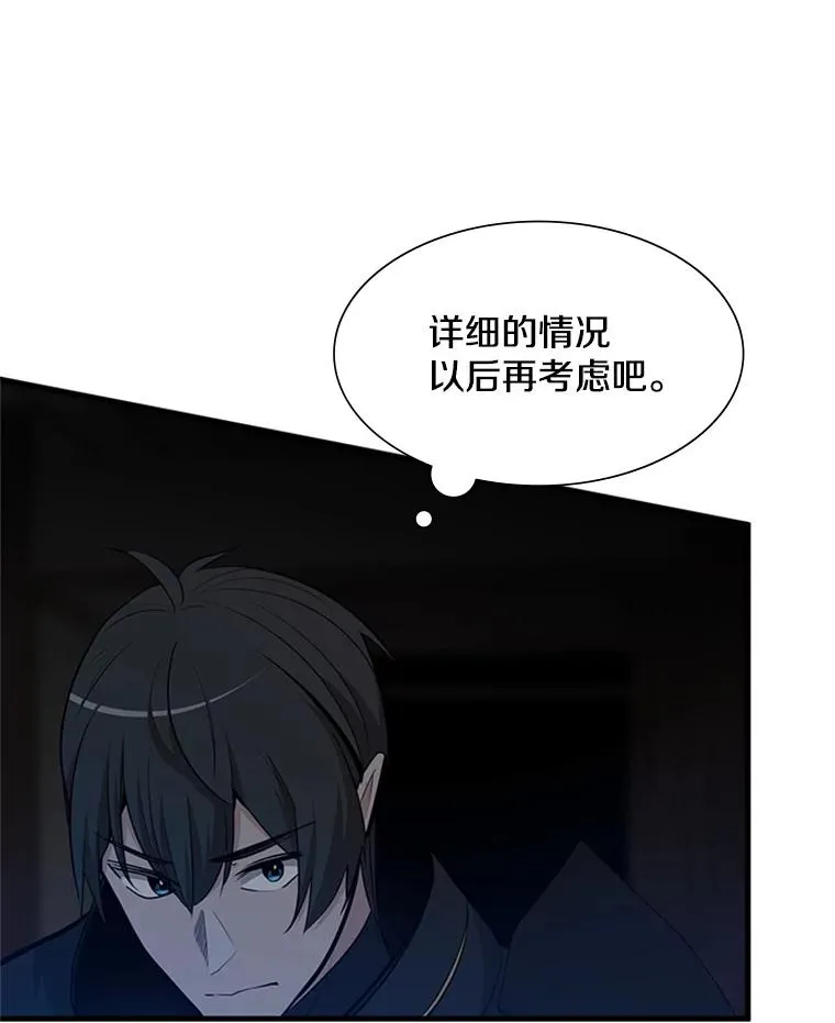 71.继续攻略26