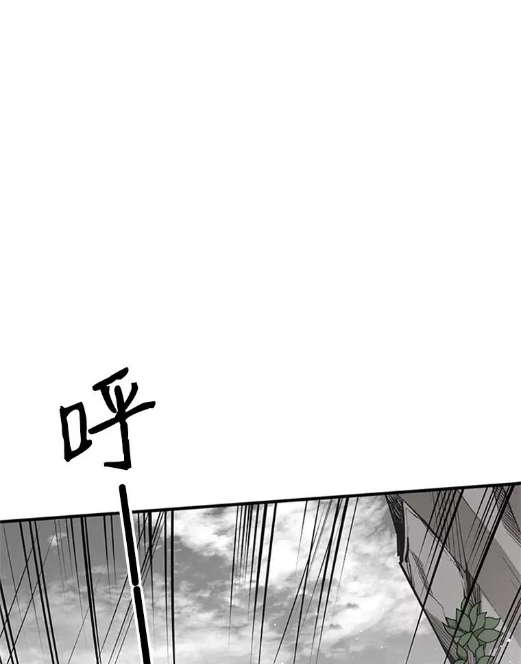 20.3层通关61