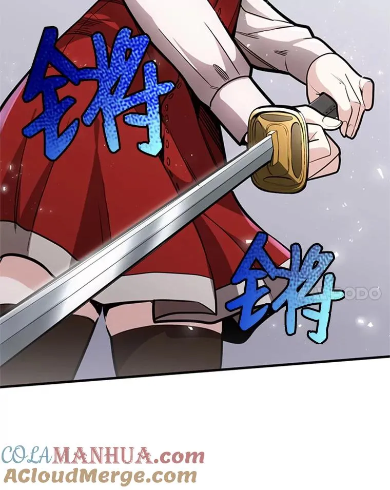 2.挑选武器160