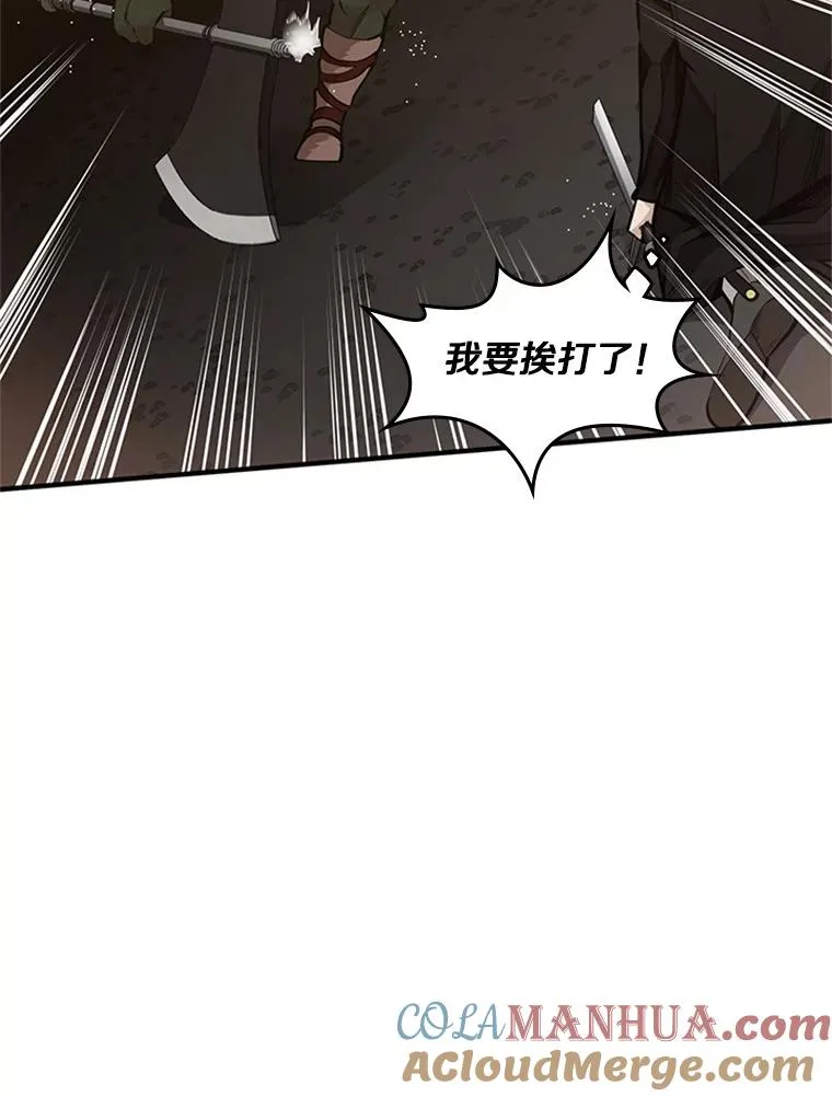 22.现实世界崩溃60