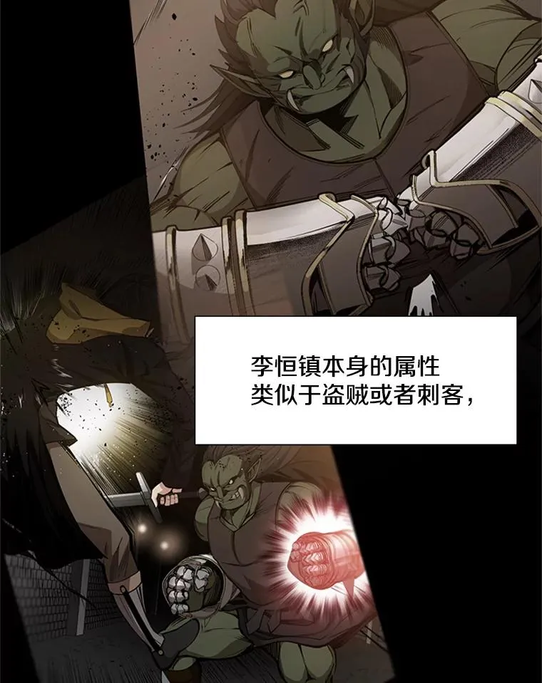 69.挑战13层53