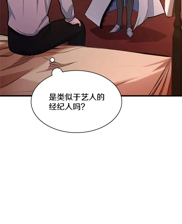 162.麻烦的任务133