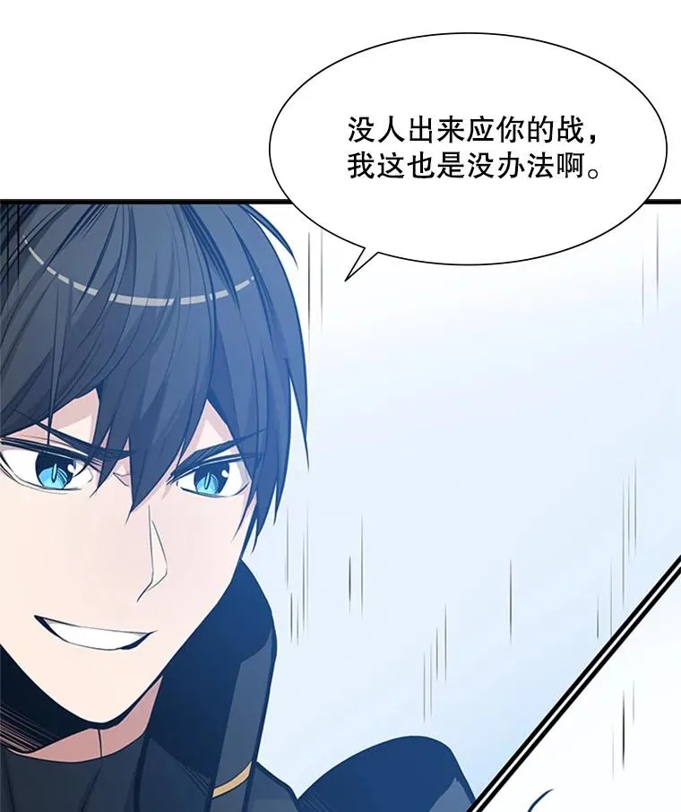 84.决赛33