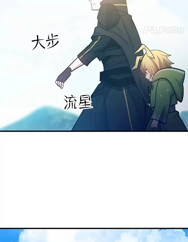 147.临阵脱逃75