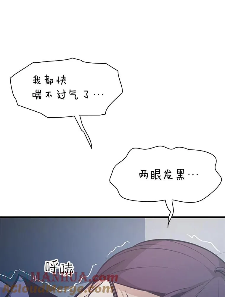 129.准备势力战48