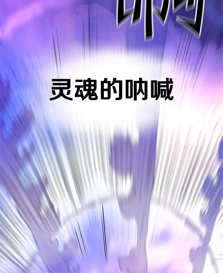 156.伊达出事107