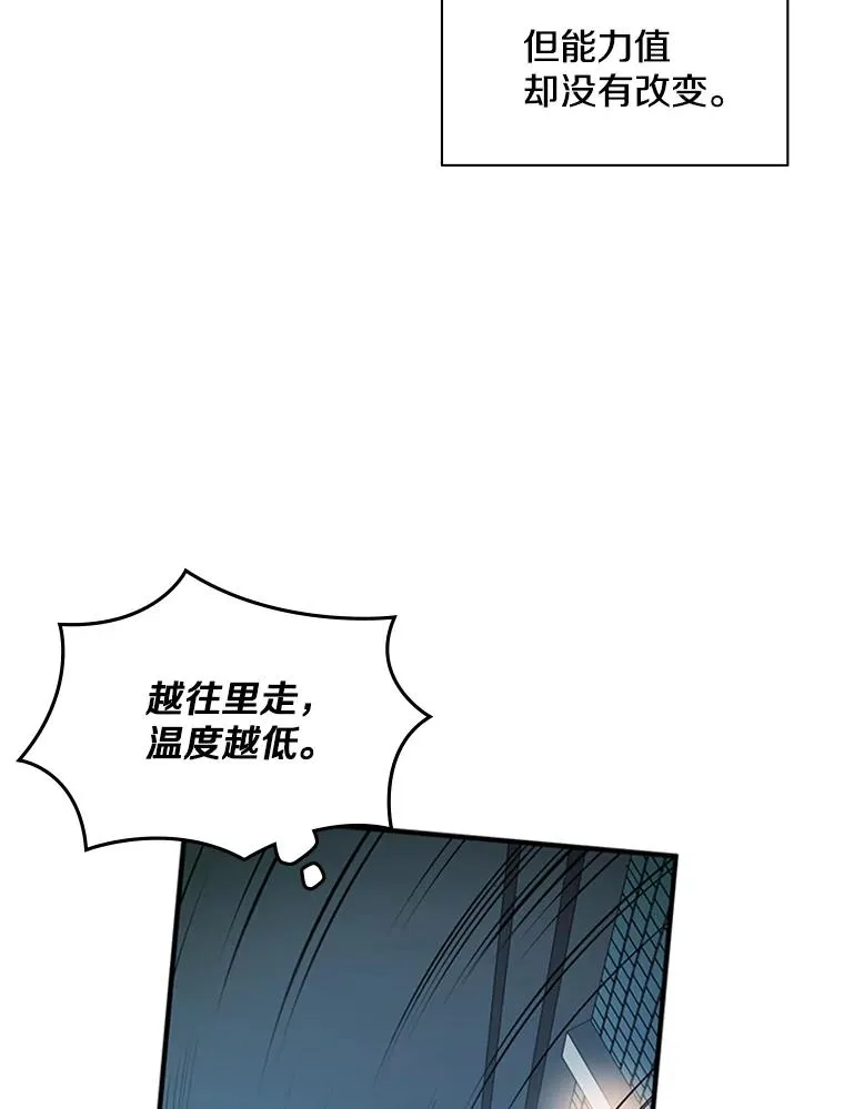 14.冰火两重天77