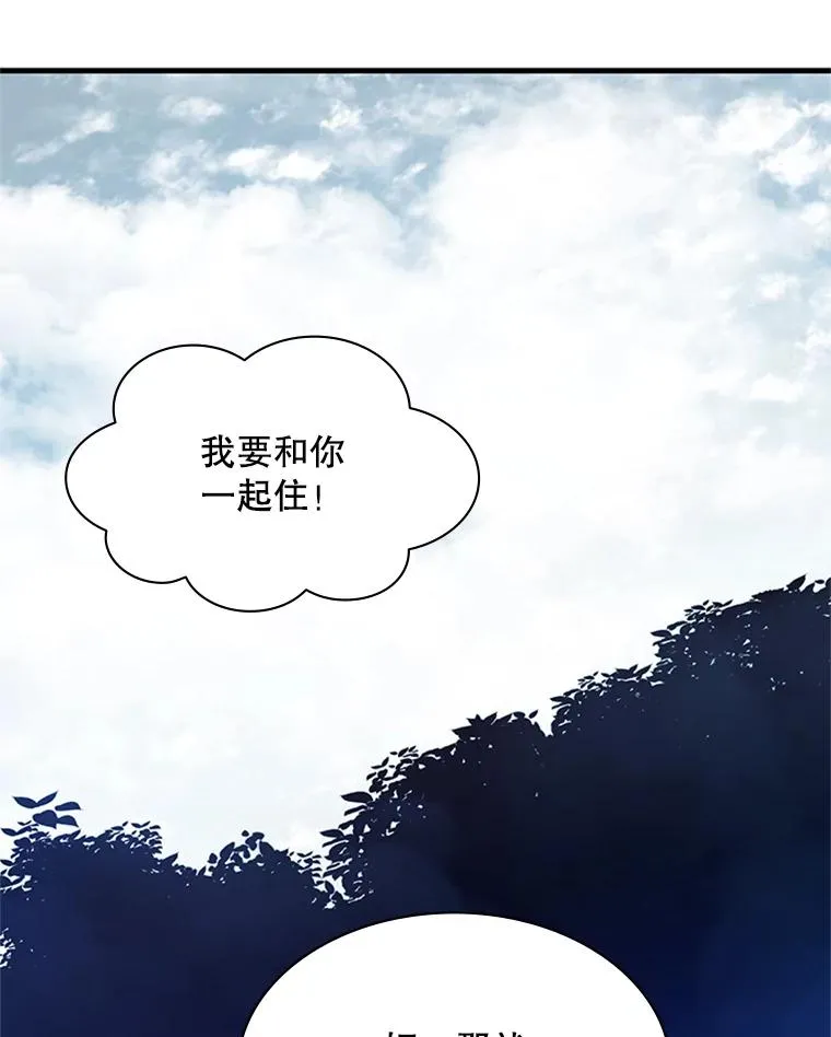 149.叫醒教母74