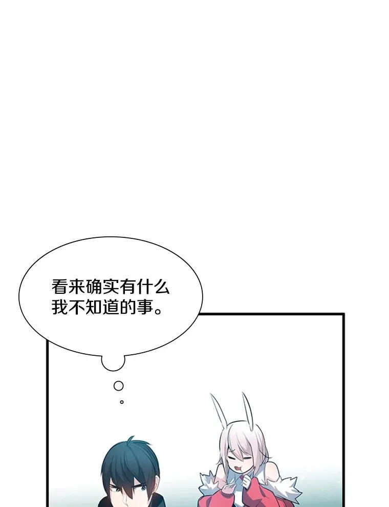 103.16层通关66