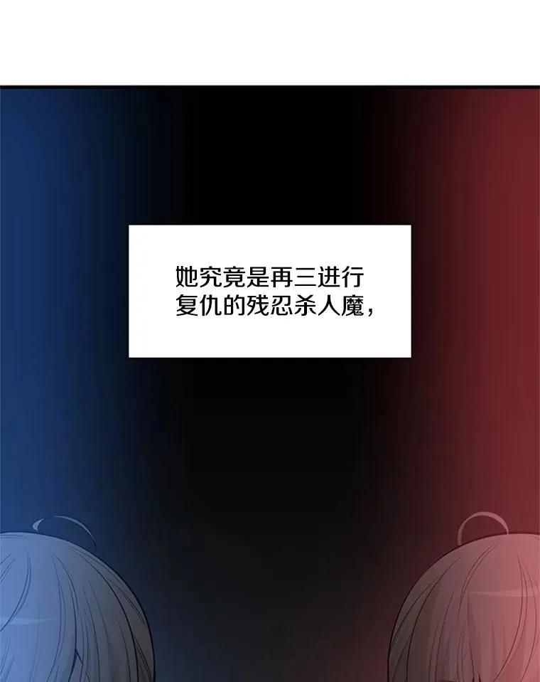 43.完善秩序19