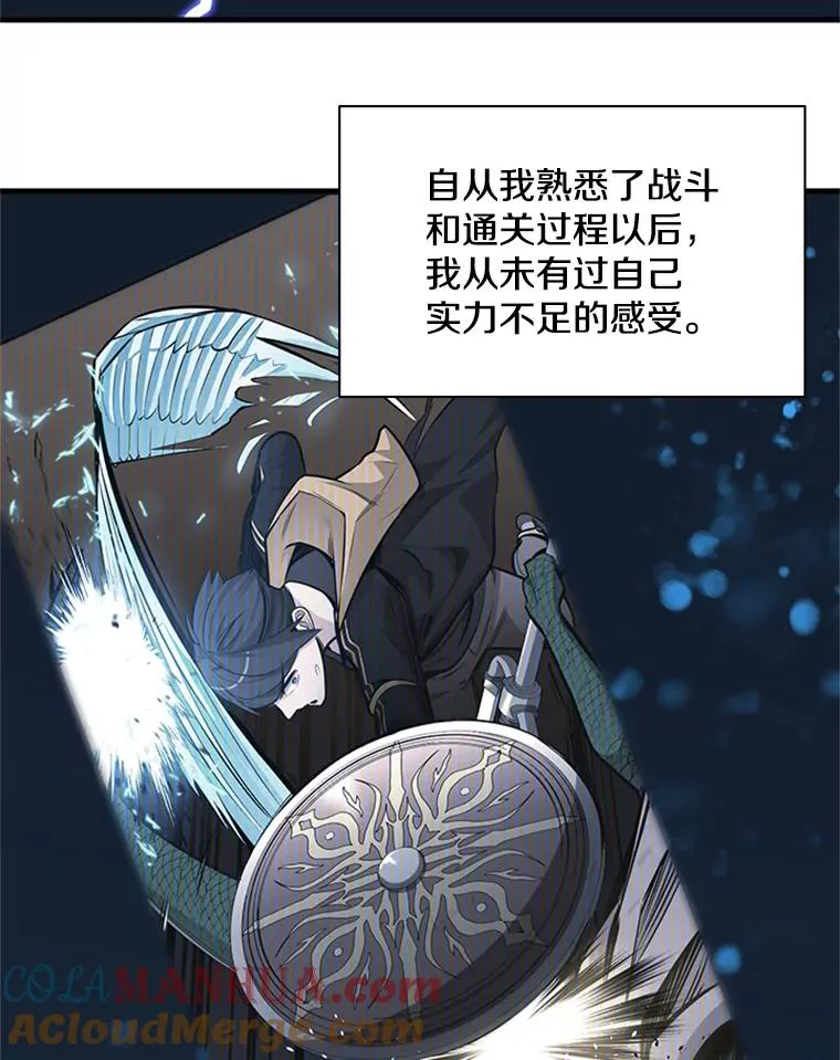 40.团队作战108