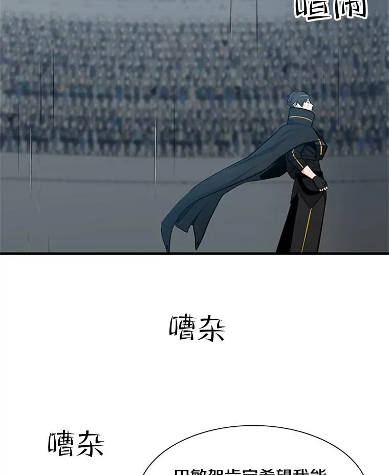 85.夜谈11