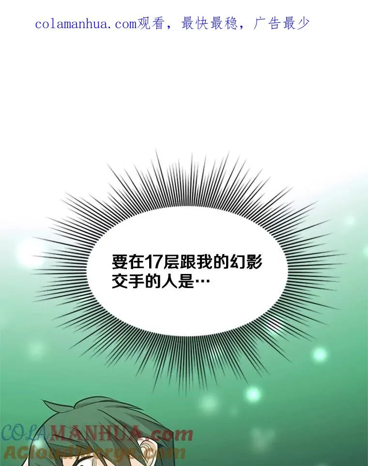 105.苦恼0