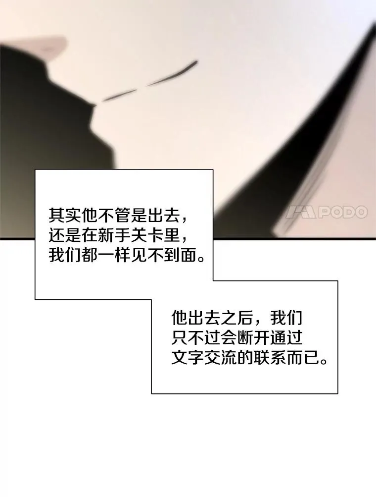 42.朋友的离开87