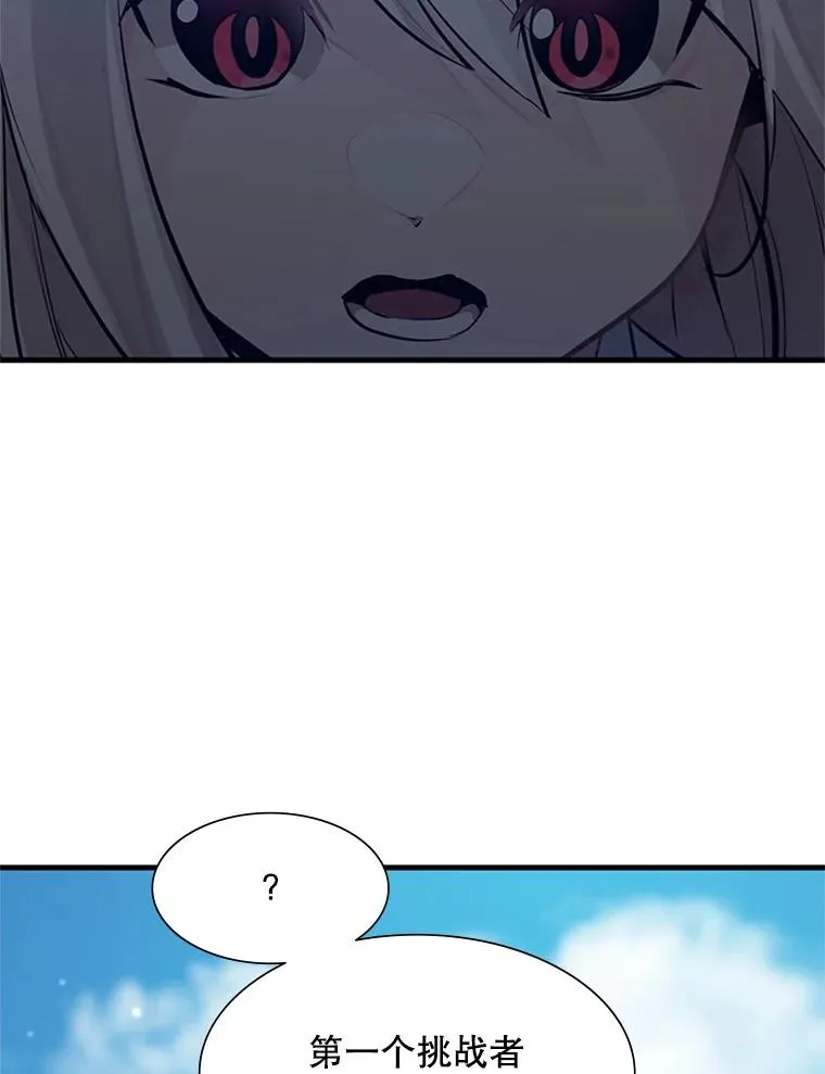 104.快速通关83
