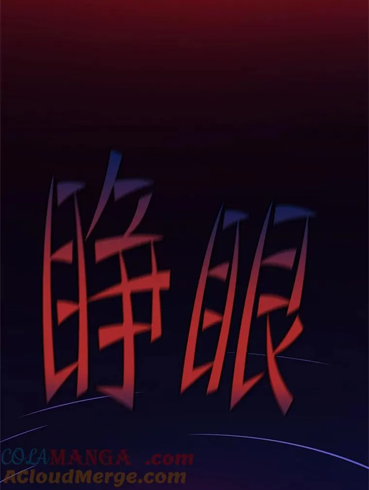 167.塞雷吉的过去152