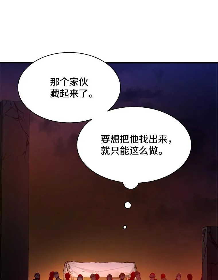 137.突变150