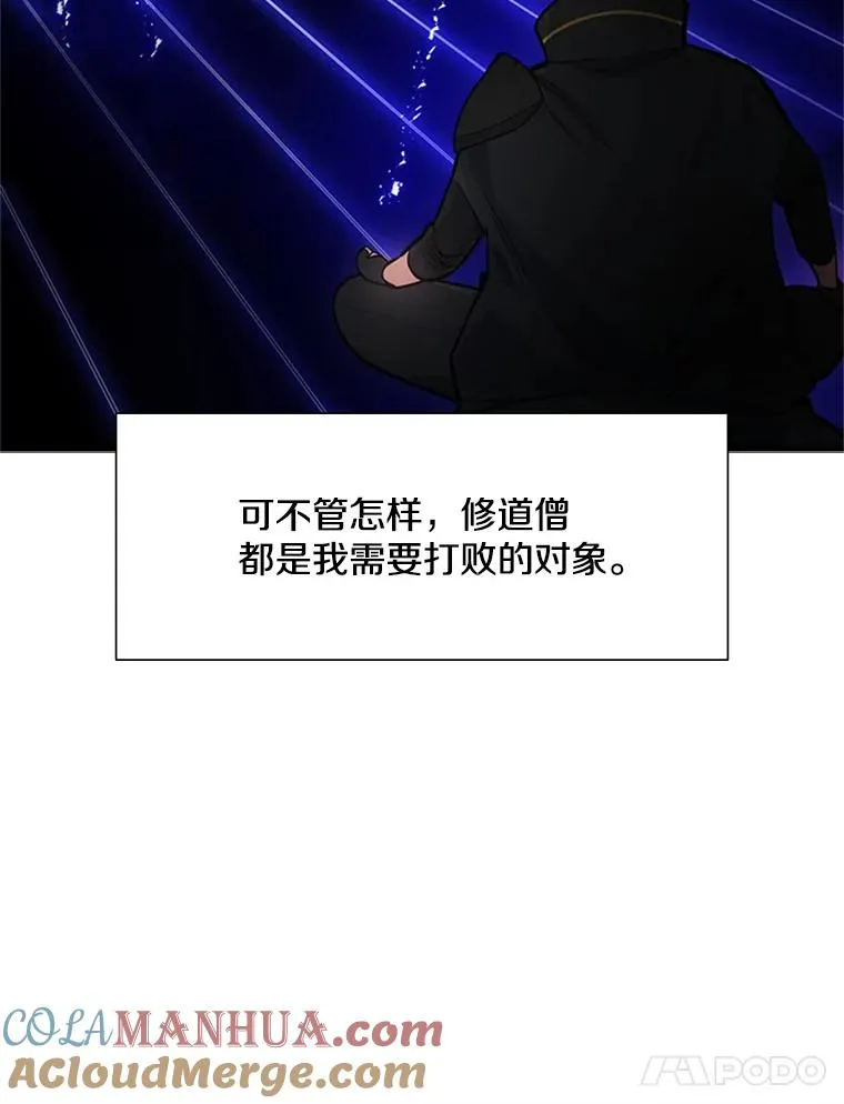 75.最后一间房40