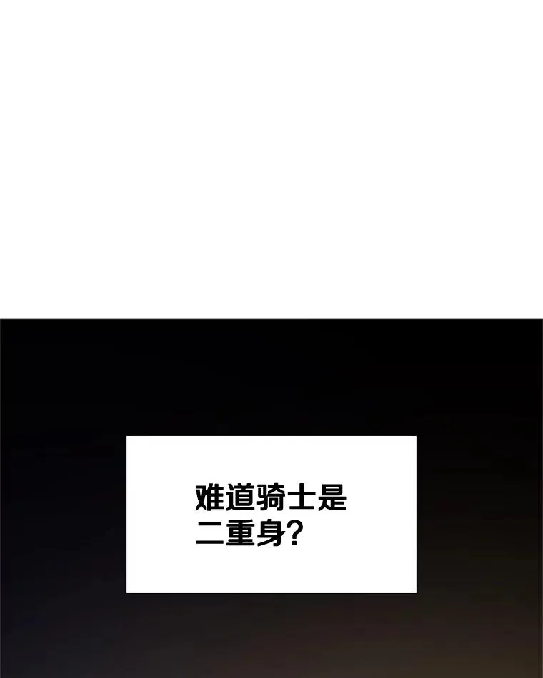 94.获取情报93