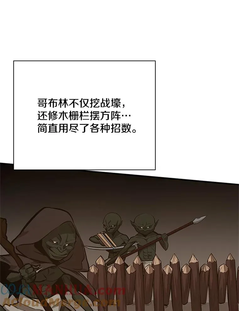 24.4层关卡8