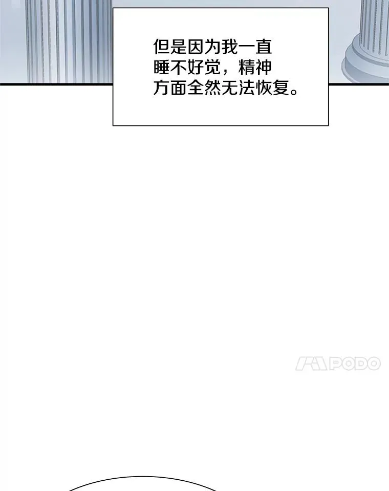 49.11层通关82