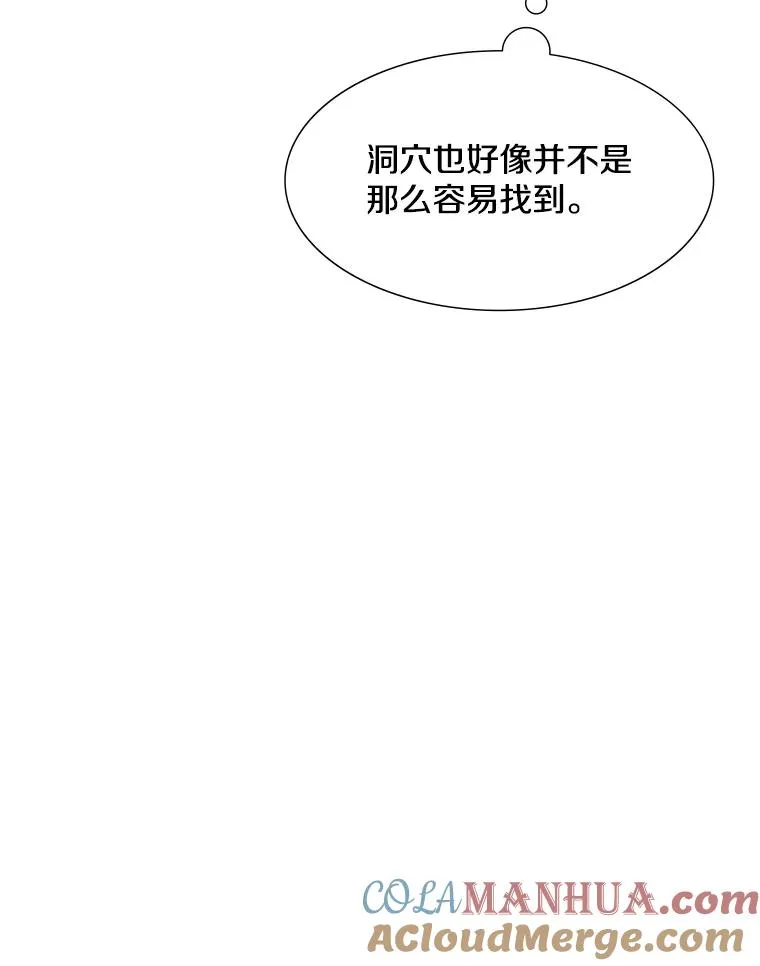 53.密林（2）76