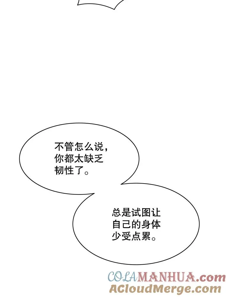 129.准备势力战52