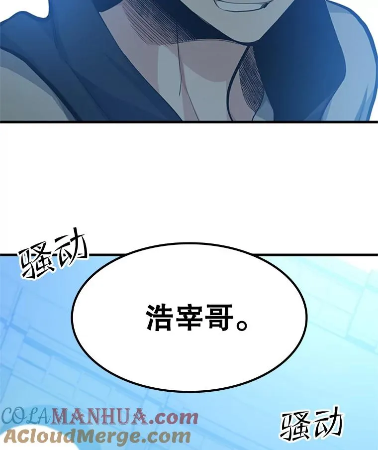 84.决赛28