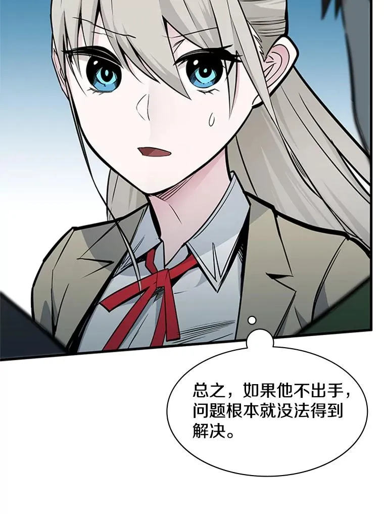 33.大融合之日（3）25