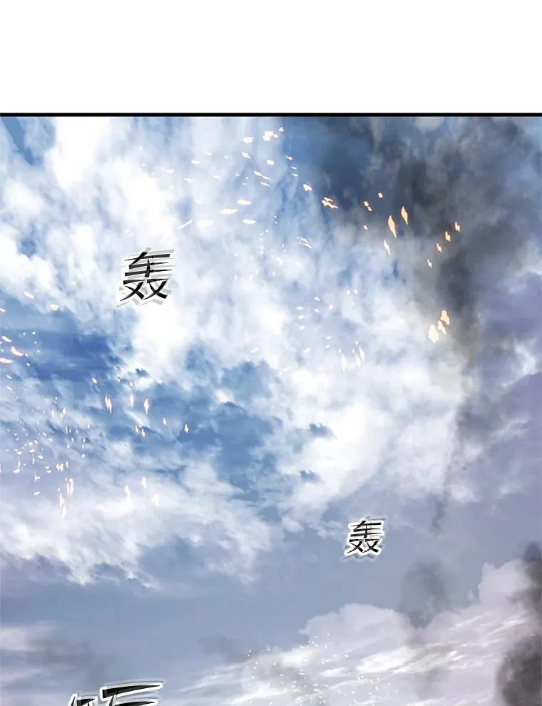 66.火海47