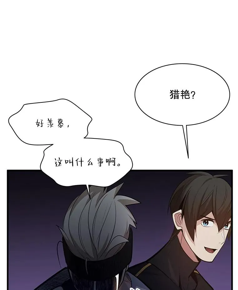 119.观战49