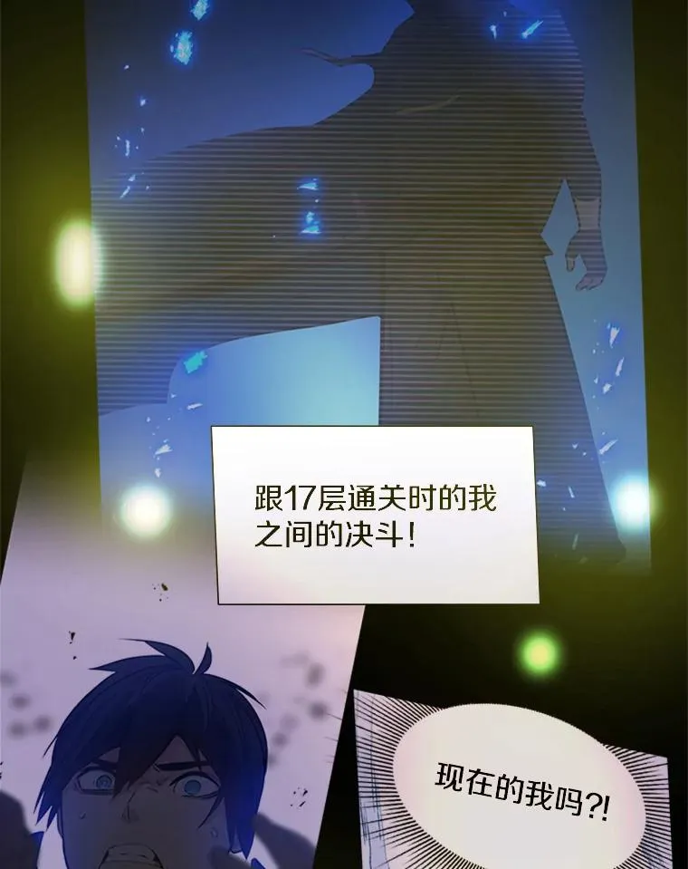 115.萎靡不振1