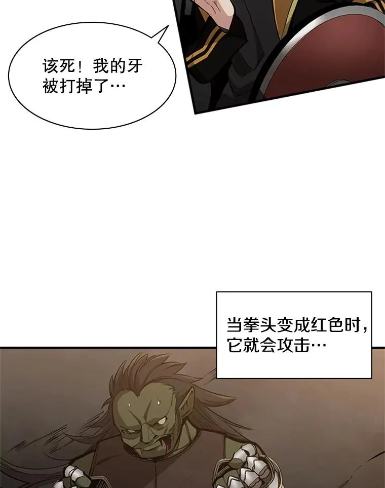 24.4层关卡77