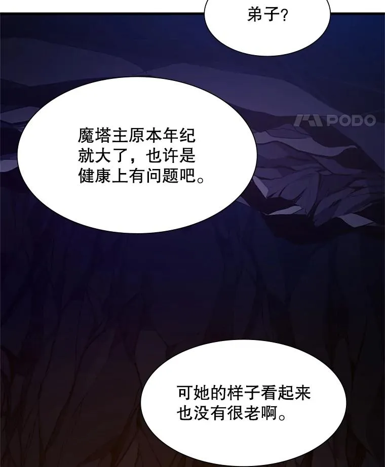 96.女人？14