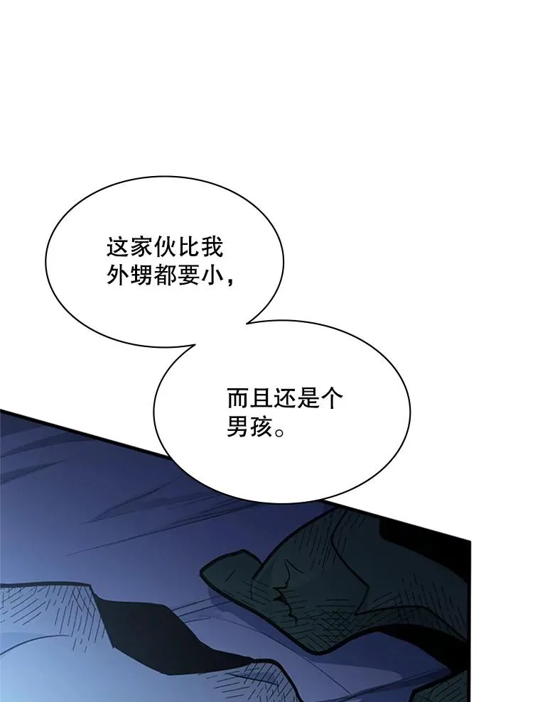 142.变成保姆？67