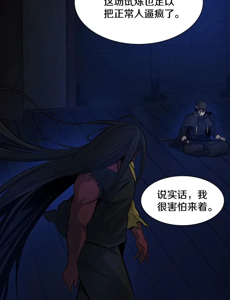 77.虚构的身体114