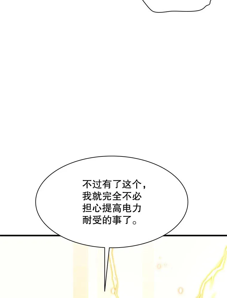 123.千变器多种用法103