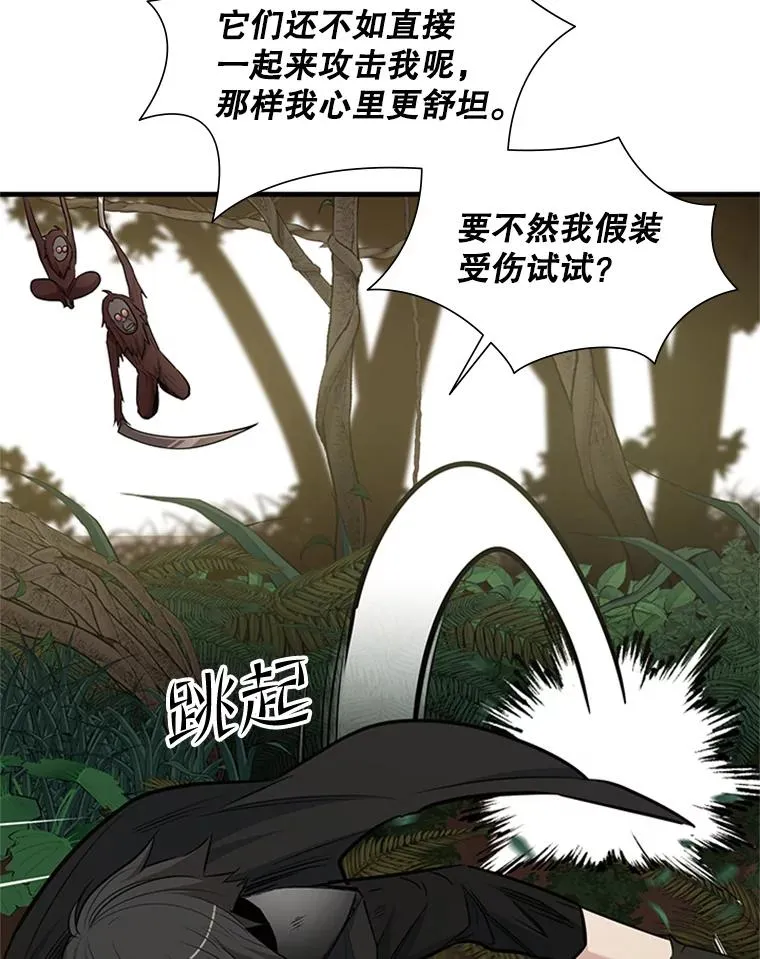 54.密林（3）110