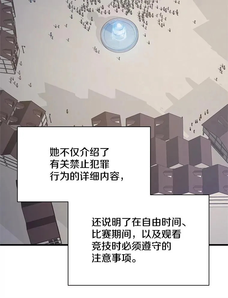 118.达成一致26