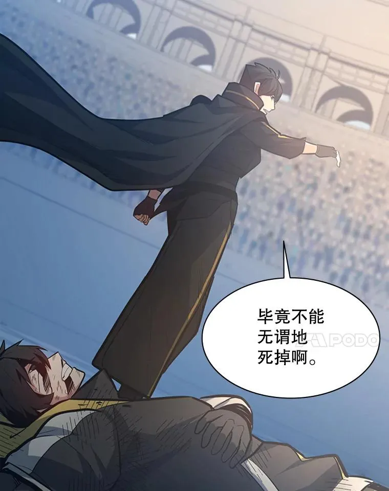 128.拉帮结伙82