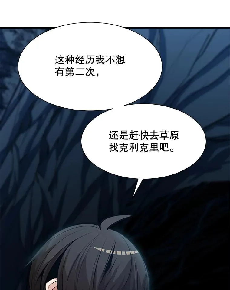 90.15层通关18