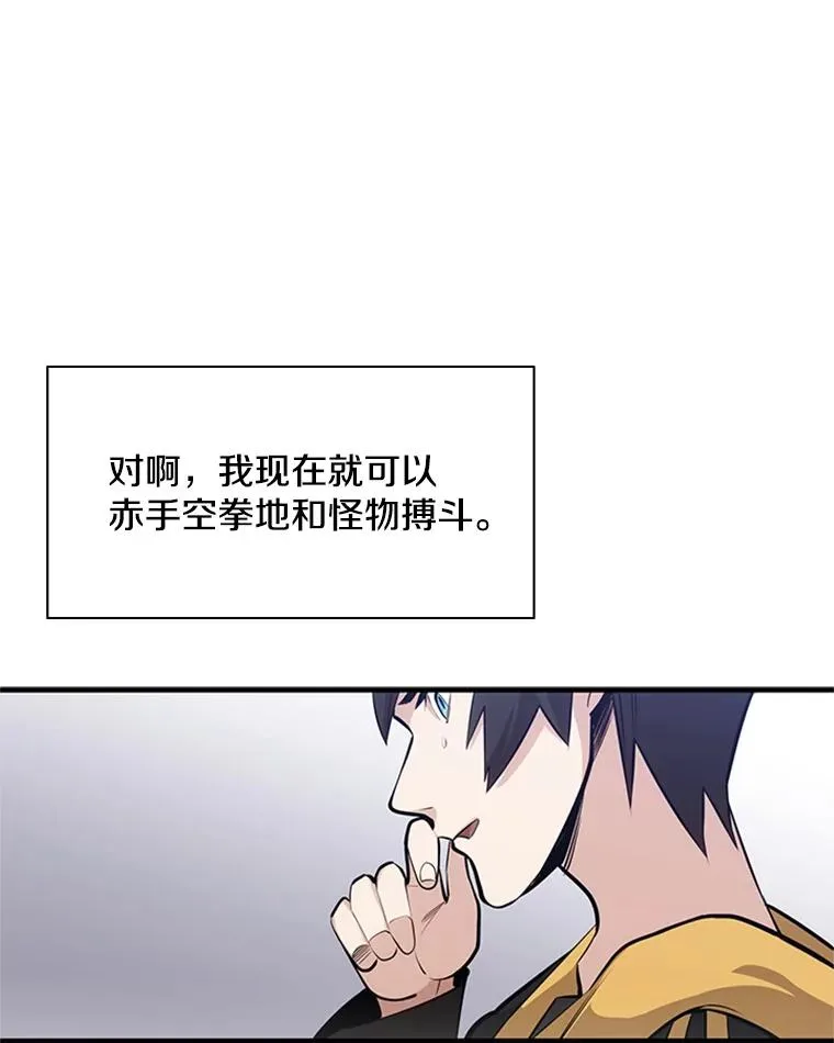 22.现实世界崩溃191