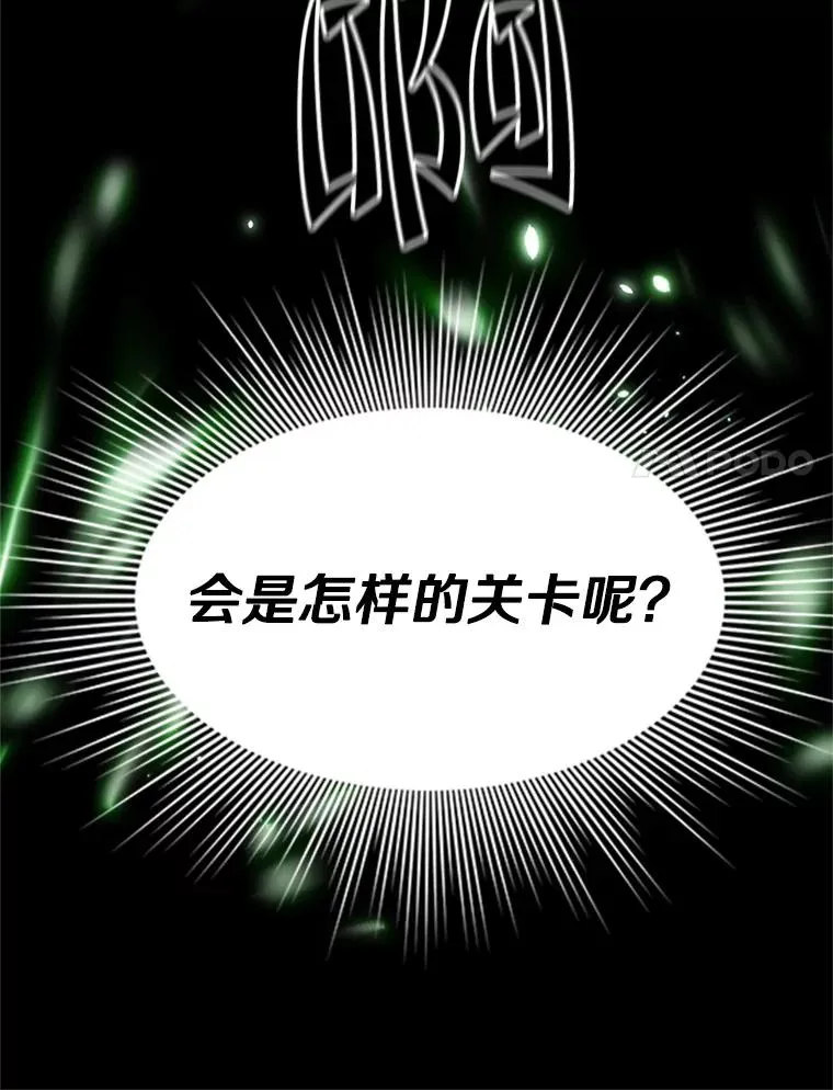 104.快速通关17
